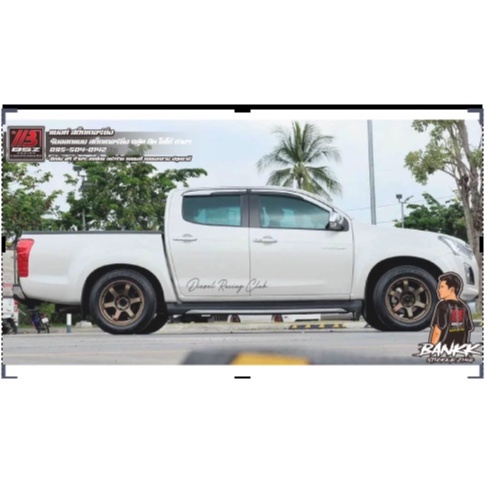 สติ๊กเกอร์ข้างประตูลายเซ็น คำว่า Diesel Racing Club มี3สี ขาว ดำ เทา(เปลี่ยนคำได้แจ้งในช่องหมายเหตุ)