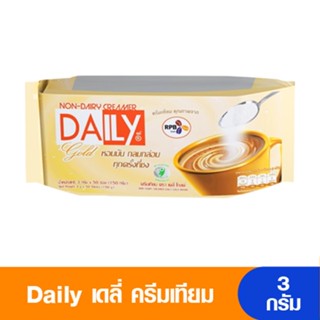 Daily เดลี่ ครีมเทียมตราเดลี่โกลด์ 3 กรัม