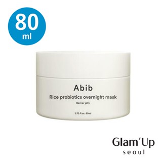 [Abib] มาสก์โปรไบโอติก ข้ามคืน 80 มล. เจลลี่ ปกป้องผิว แลคโตบาซิลลัส [Abib] Rice Probiotics Overnight mask 80ml Barrier Jelly Skin Barrier Lactobacillus