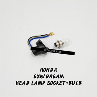 ซ็อกเก็ตไฟหน้า Honda Ex5 Dream New + หลอดไฟ Mentol T19