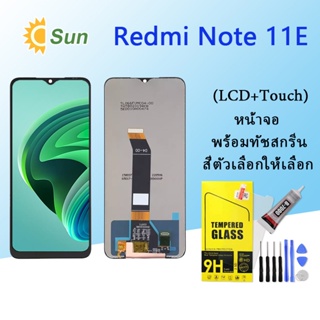 หน้าจอ Lcd Redmi Note 11E จอชุด จอพร้อมทัชสกรีน จอ+ทัช Lcd Display อะไหล่มือถือ หน้าจอ