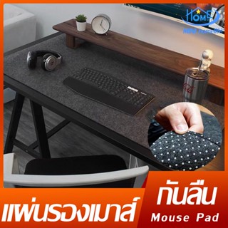 Mouse Pad แผ่นรองเมาส์ กันลื่น แผ่นรองเมาส์ขนาดใหญ่ แผ่นรองเมาส์กันลื่นเมาส์แพด แผ่นรองโต๊ะ