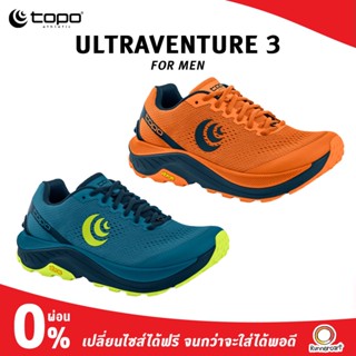 TOPO MEN ULTRAVENTURE 3 รองเท้าวิ่งเทรลผู้ชาย