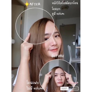 ร้านไทย พร้อมส่ง หนีบยกโคน หนีบหยิก หนีบโคนผม ของแท้ 100% มีรับประกัน 1 ปี เครื่องหนีบยกโคนผม เครื่องหนีบผม ที่หนีบผม