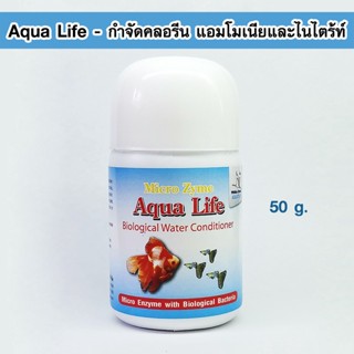 white crane Aqua Life 50 g. ยากำจัดคลอรีน แอมโมเนีย ไนไตร้ท์  สำหรับเปลี่ยนน้ำในตู้