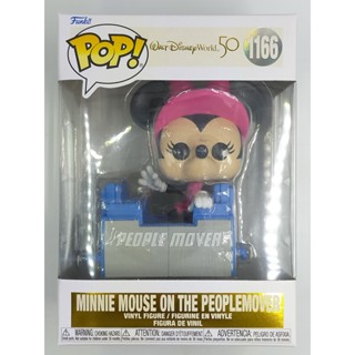 Funko Pop Disney Walt Disney World 50 - Minnie Mouse on People Mover #1166