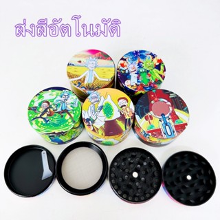 เครื่องบด อเนกประสงค์ 4ชั้น 52*37MM สมุนไพร แบบทึบ โลหะผสมสังกะสี MYQ004