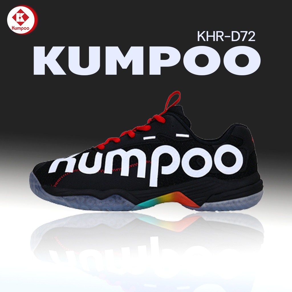 รองเท้าแบดมินตัน Kumpoo รุ่น KHR - D72 (BK)