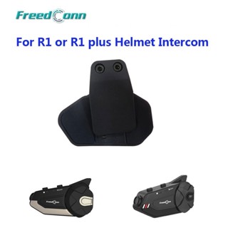 Freedconn R1 Plus คลิปเมาท์ สําหรับหมวกกันน็อครถจักรยานยนต์ R1 และ R1 Plus