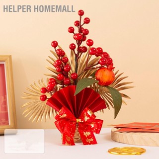 Helper Homemall ผลไม้ทับทิมจําลอง ขนาดเล็ก สําหรับตกแต่งห้องนั่งเล่น ปีใหม่