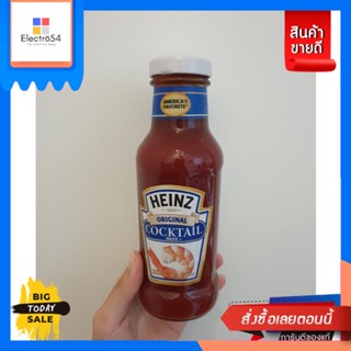 พร้อมส่ง !! Heinz Seafood Cocktail Sauce ไฮนซ์ น้ำจิ้มซีฟู้ด 340 กรัม ซอสค็อกเทล HEINZ ORIGINAL 1 x 340 g.Ready to ship!