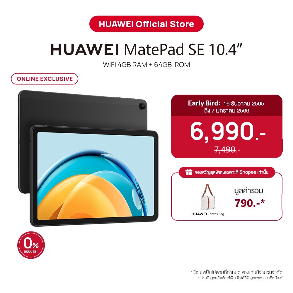 huawei y50 ราคาพิเศษ | ซื้อออนไลน์ที่ Shopee ส่งฟรี*ทั่วไทย!