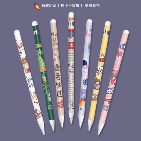 สติกเกอร์ปากกาสไตลัส บางพิเศษ กันรอยขีดข่วน ลายการ์ตูน สําหรับ Apple pencil 1 2