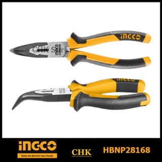 INGCO HBNP28168 คีมปากแหลม ปลายงอ 6 นิ้ว ( Bent Nose Plier )