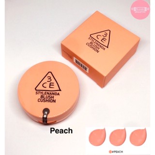 (แท้💯✅พร้อมส่ง) 3CE BLUSH CUSHION #PEACH