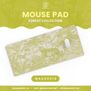 แผ่นรองเมาส์ Mouse Pad ⌨️  Forest Collection รหัส MAA00016 #MousePad