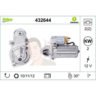 ไดสตาร์ท Valeo รุ่น BENZ OM646 W203 C220CDI/ W210 E220CDI/ W211 E220CDI/ W639 2.0CDI