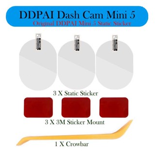 ฟิล์มสติกเกอร์ 3M 3 ชิ้น และที่จับฟิล์ม 3M สําหรับ DDPAI Dash Cam Mini 5 DVR 3M