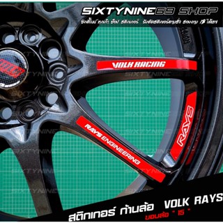 สติกเกอร์ล้อ VOLK RACING CE28