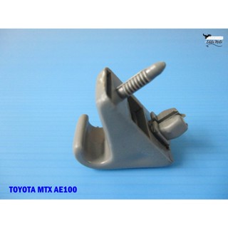 TOYOTA MTX AE100 "NEW" SUN VISOR "BEIGE" BRACKET (1 PC.)  // กิ๊บล็อกที่บังแดด สีเบจ สีพื้น (1 ตัว) สินค้าคุณภาพดี