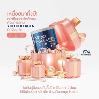 แท้🚚ส่งฟรี Yoo Collagen ราคานี้ของแท้100% ยูคอลลาเจน คอลลาเจนเกรดพรีเมี่ยมนำเข้าจากญี่ปุ่น ลอตปัจจุบัน!!