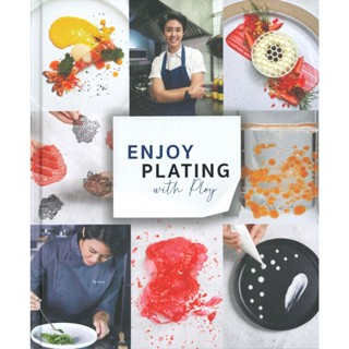 หนังสือ ENJOY PLATING with Ploy (ปกแข็ง)