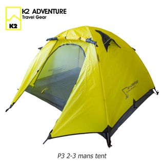 เต็นท์มอเตอร์ไซค์ K2 ADVENTURE รุ่น P3 สีเหลือง นอน 2-3 คน เ…