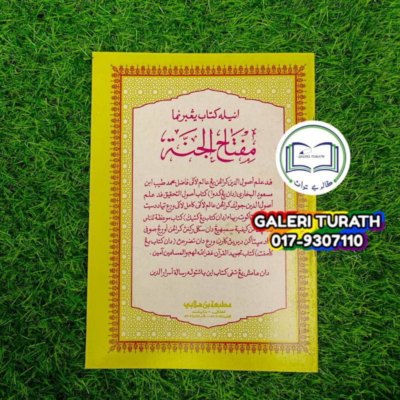 [ Jawi Book] Miftahul Jannah (Songue)