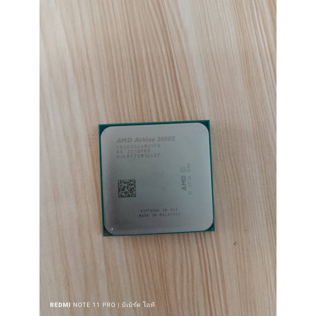 CPU (ซีพียู) AMD ATHLON 200GE 3.2 GHz (SOCKET AM4)