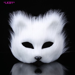 Luckybabys&gt; Women Plush Fox Mask Halloween Carnival Fancy Dress Party Props Cute Fox Mask new