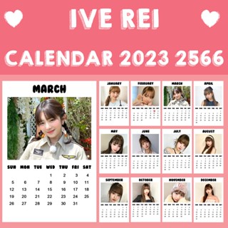 ❗พร้อมส่ง❗ 💖 ปฏิทิน IVE REI 2566 2023 ขนาด 2x3 นิ้ว 💖