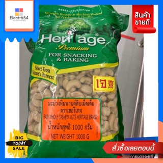 เฮอริเทจ เม็ดมะม่วงหิมพานต์ดิบชนิดเต็มเม็ด 1 กิโลกรัม raw whole cashew nuts 1000 gHeritage Raw Whole Cashew Nuts 1 kg ra