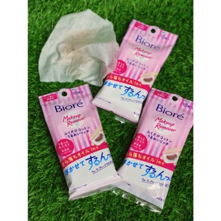 Biore บิโอเร เพอร์เฟค คลีนซิ่ง คอตตอน 10 แผ่น ผ้าทำความสะอาดมีสินค้าพร้อมจัดส่ง 💕