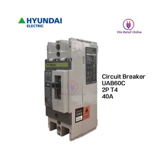 เบรกเกอร์ ฮุนได 2สาย 30a40a50a  Breaker Hyundai UAB50/UAB60