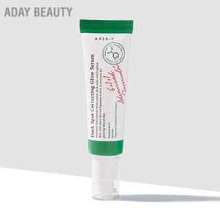 Aday Beauty Nicotinamide เซรั่มบํารุงผิว ลดเลือนจุดด่างดํา จุดด่างดํา ขนาด 50 มล.