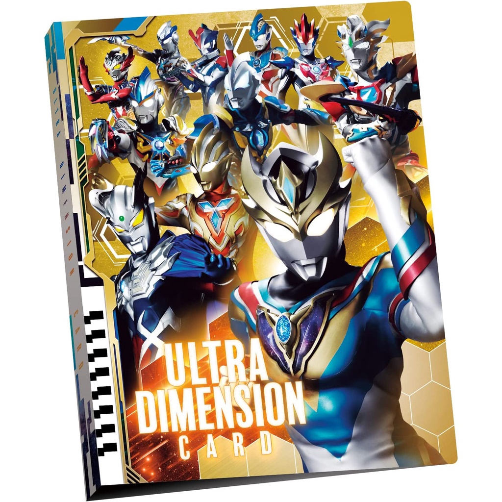 Ultraman Ultra Dimension Card Series Official Binder 2 Ultraman Decker แฟ้มใส่การ์ด (อ่านรายละเอียดก