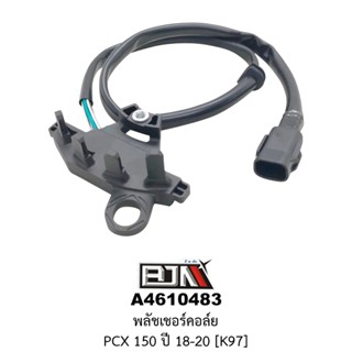 [BJN บีเจเอ็น] A4610483 PULSER COIL พลัชเชอร์คอล์ย PCX 150 ปี18-20 [ติดชุดจานไฟ] [K97] พัลเชอร์คอยล์PCX150 พัลเชอร์คอ...