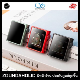 Shanling M0 PRO เครื่องเล่นเพลงพกพา