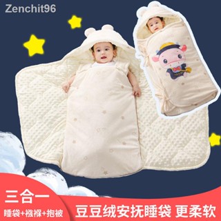 พร้อมส่ง✕∈Baby Hug Quilt ผ้าห่มนวมผ้าฝ้ายแท้สำหรับฤดูใบไม้ร่วงและฤดูหนาว