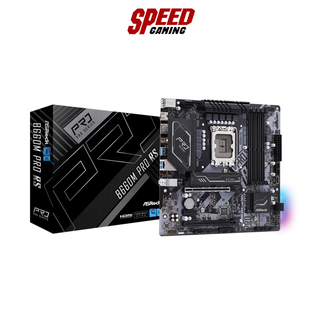 MAINBOARD (เมนบอร์ด) 1700 ASROCK B660M PRO RS (DDR4) By Speed Gaming