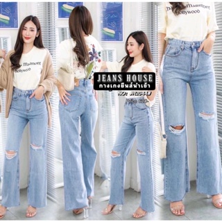 Jeans House ขากระบอกNo.JH2044 🔻รบกวนทักแชทเช็คสินค้าก่อนสั่งซื้อ🔺