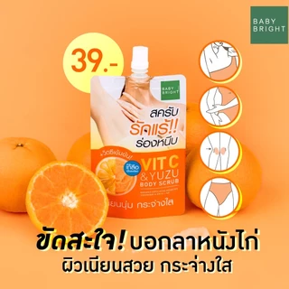 สครับรักแร้ ขัดผิว เบบี้ไบร์ท วิตซี & ยูซุบอดี้สครับ 40 กรัม BABY BRIGHT VIT C & YUZU BODY SCRUB 40g.