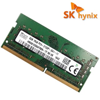 SK Hynix DDR4 RAMs 8Gb 2133MHz DDR4 8GB 1Rx8 PC4 แรมโน๊ตบุ๊ค(สินค้าใหม่) รับประกัน 2 ปี