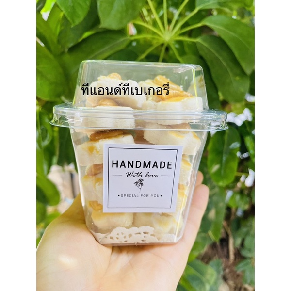 คุกกี้สิงคโปร์รสดั้งเดิม