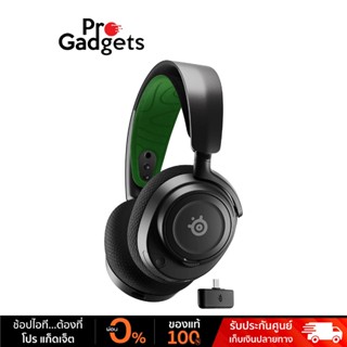 Steelseries Arctis Nova 7X Wireless Gaming Headset หูฟังเกมมิ่ง