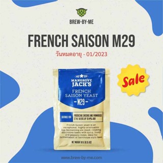 ยีสต์หมักเบียร์ French Saison M29 จาก Mangrove Jacks