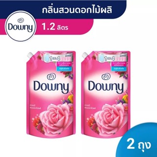 Downy ดาวน์นี่ น้ำยาปรับผ้านุ่ม กลิ่นสวนดอกไม้ผลิ แบบเติม 1.25ลิตร×2ถุง Garden Bloom Fabric Softener Refill 1.25L x2 ถุง