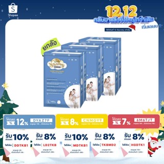 Cherry Baby Premium Pants ยกลัง 3 ห่อกลาง