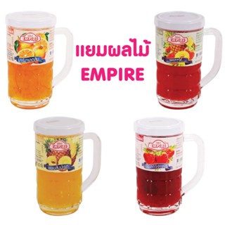 เอ็มไพร์ แยมผลไม้ 320 ก. Empire Fruit Jam 320 gm.