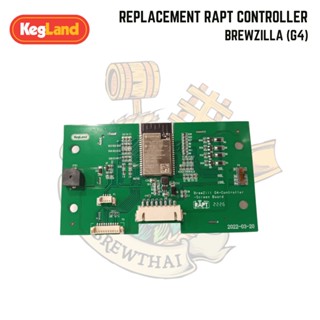 REPLACEMENT RAPT CONTROLLER BREWZILLA (G4)